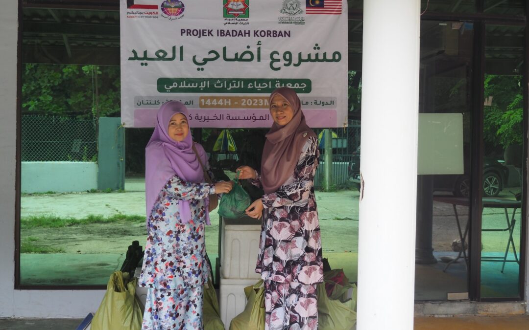 Hari Raya Aidil Adha 1444H/2023M Programme