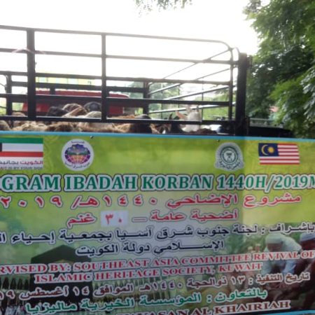 Qurban at YAK Office 2019 (28)
