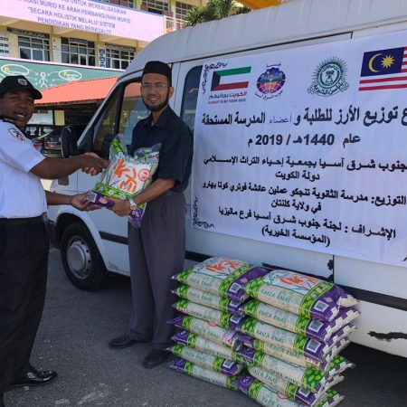 RICE 2019 - Sekolah Amalin (1)