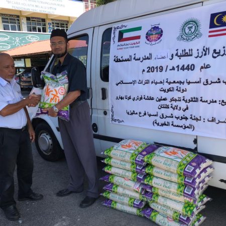 RICE 2019 - Sekolah Amalin (2)