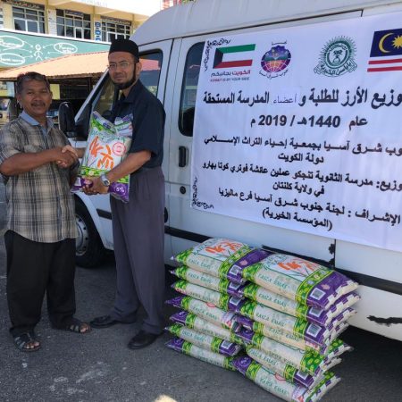 RICE 2019 - Sekolah Amalin (3)