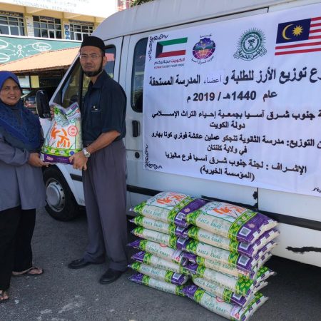 RICE 2019 - Sekolah Amalin (4)