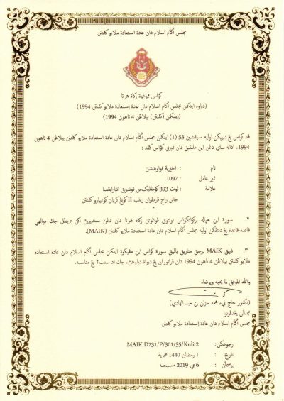 YAK - sijil amil zakat_page-0001