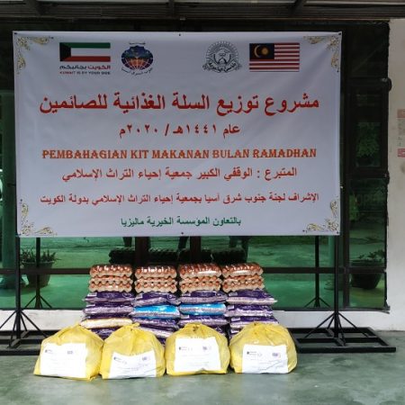 update Mei 2020 - kit ramadhan 1