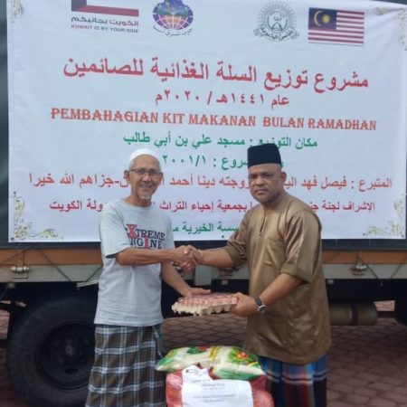 update Mei 2020 - kit ramadhan 14