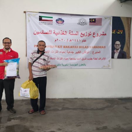 update Mei 2020 - kit ramadhan 17