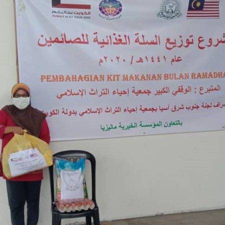 update Mei 2020 - kit ramadhan 19