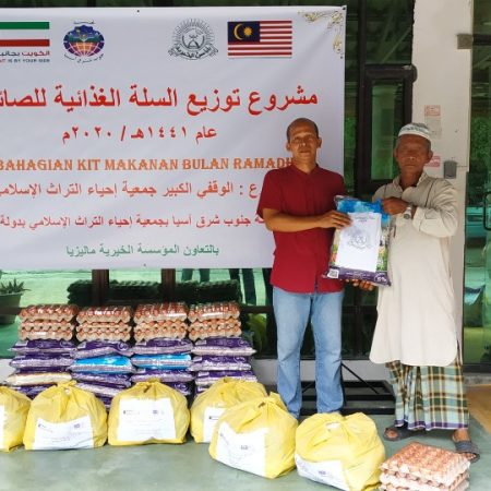 update Mei 2020 - kit ramadhan 3