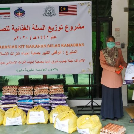 update Mei 2020 - kit ramadhan 4