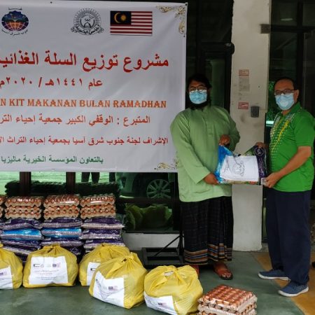 update Mei 2020 - kit ramadhan 5